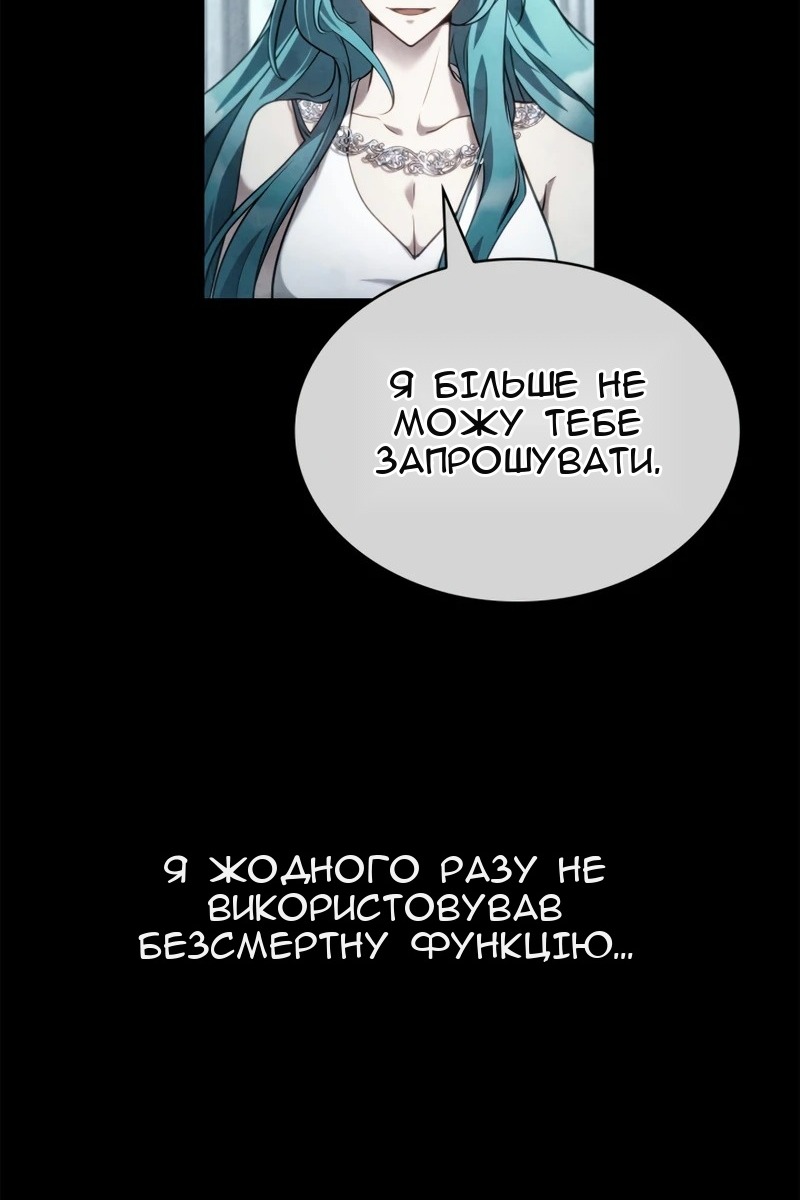 Сторінка 27