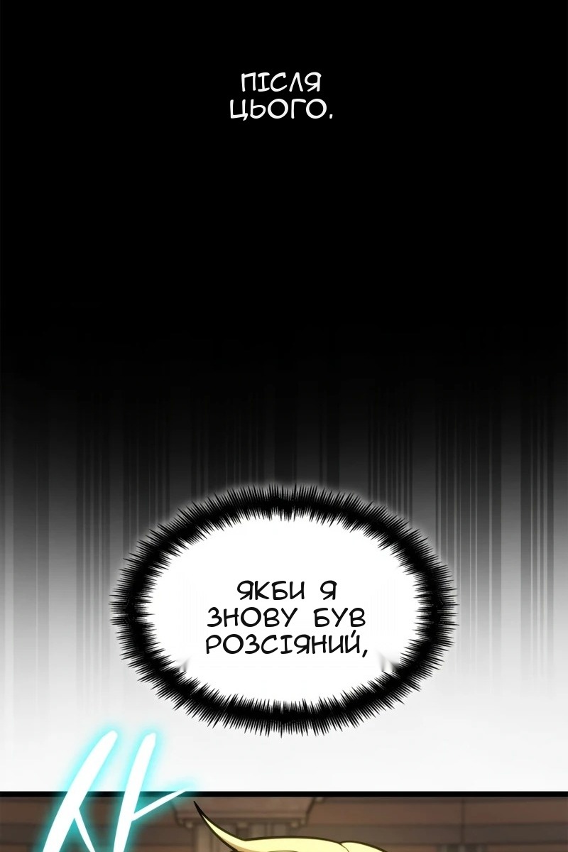 Сторінка 28
