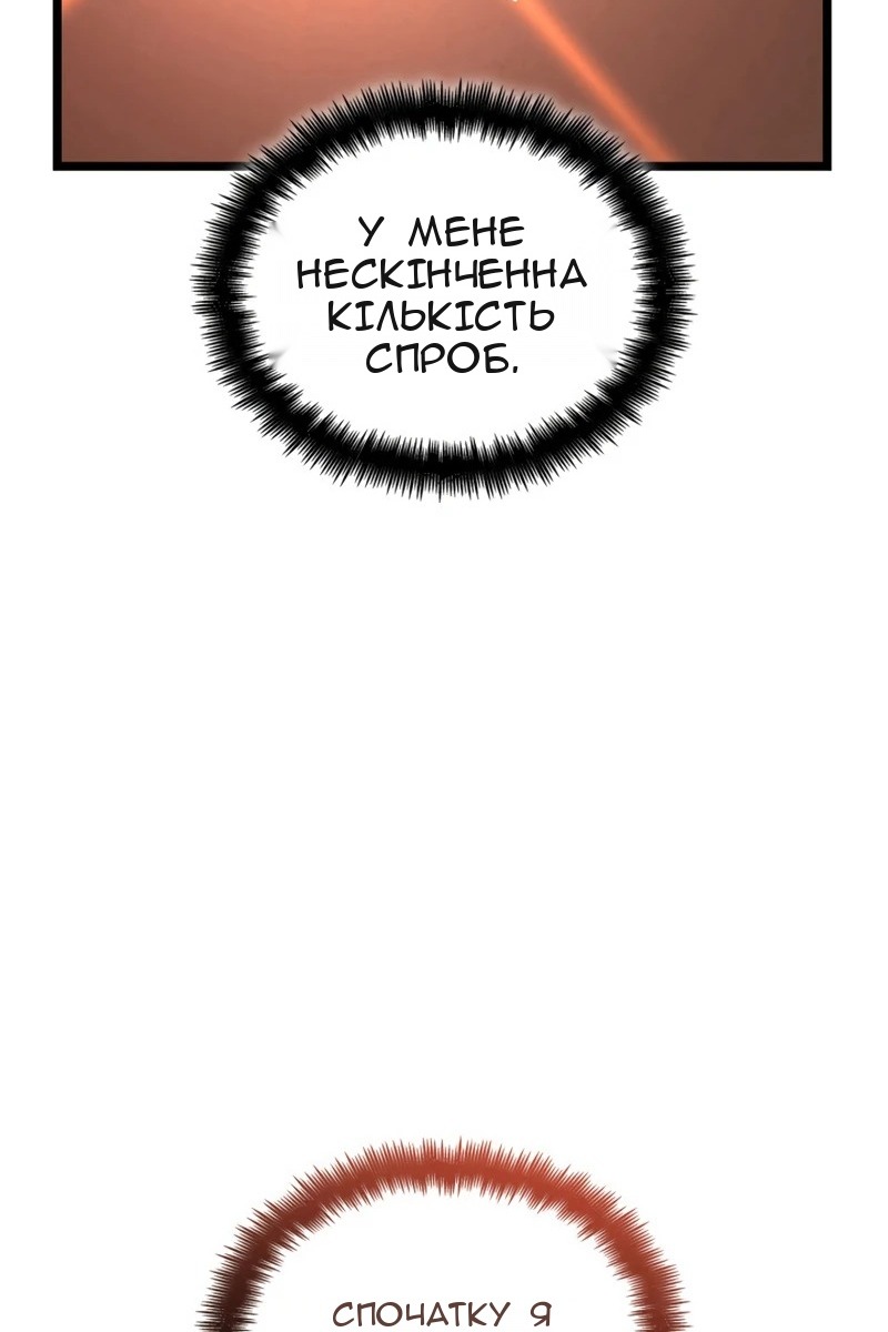 Сторінка 31