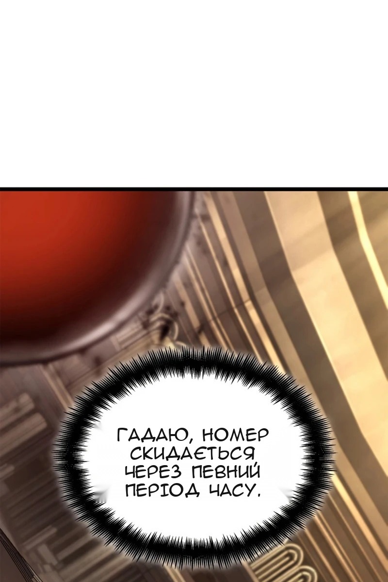 Сторінка 47
