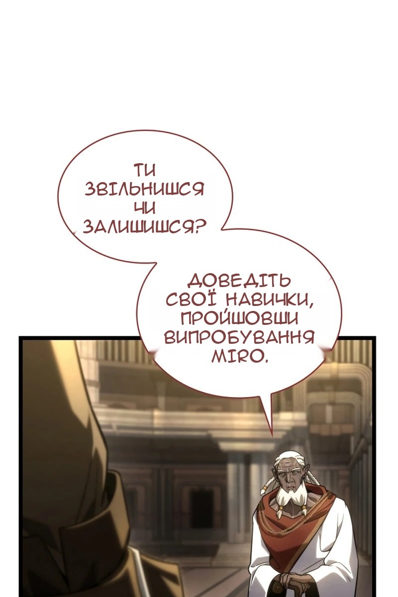 Сторінка 49