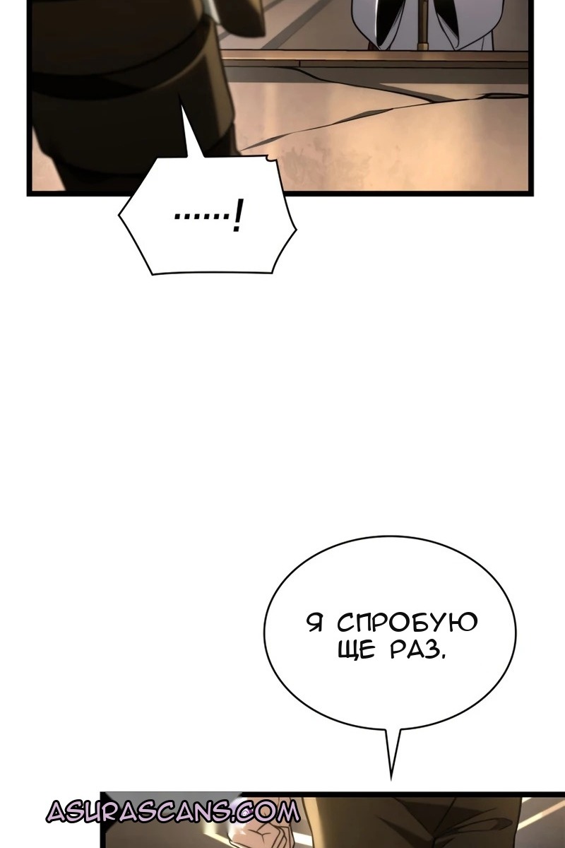 Сторінка 50