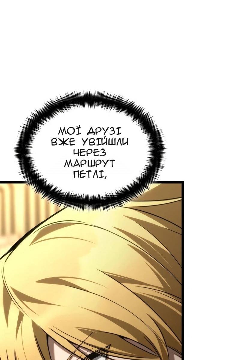 Сторінка 52
