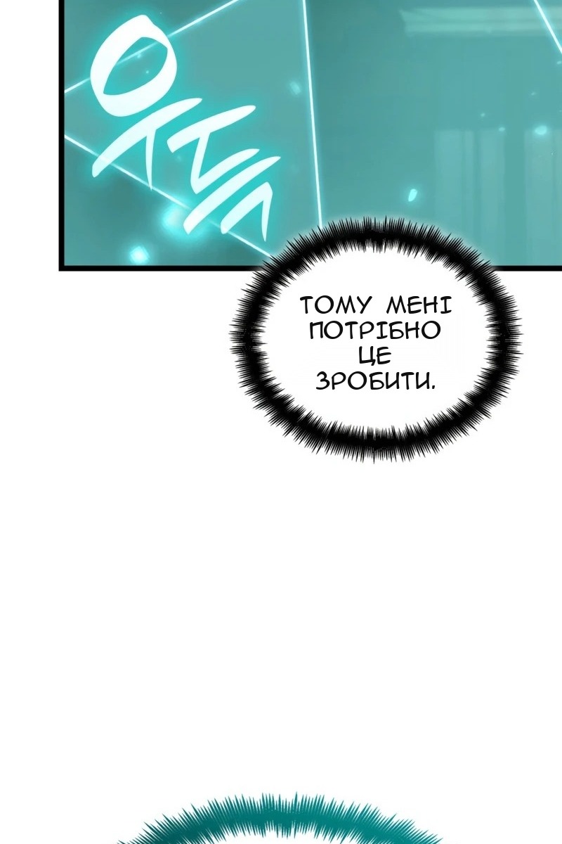 Сторінка 54