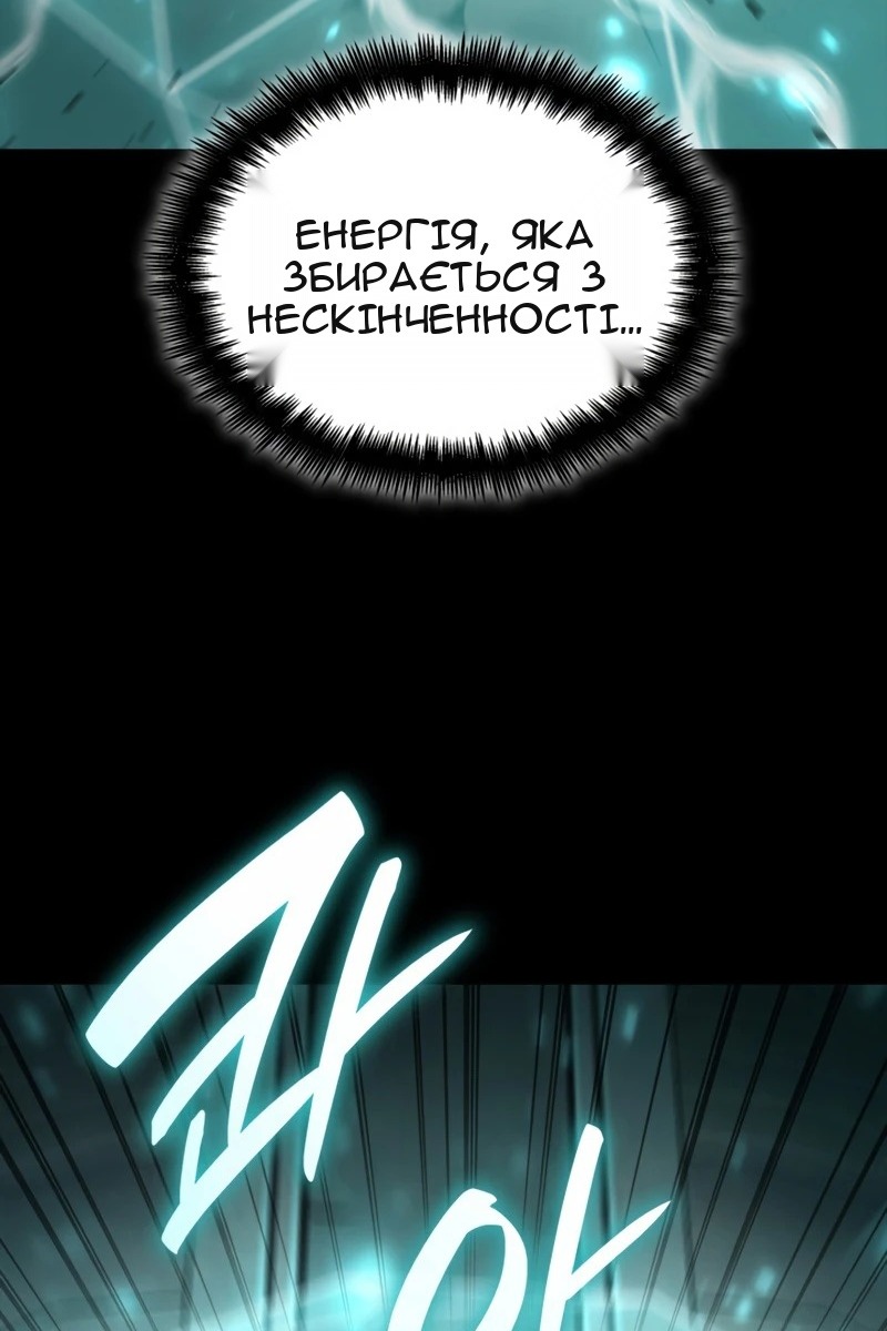 Сторінка 73