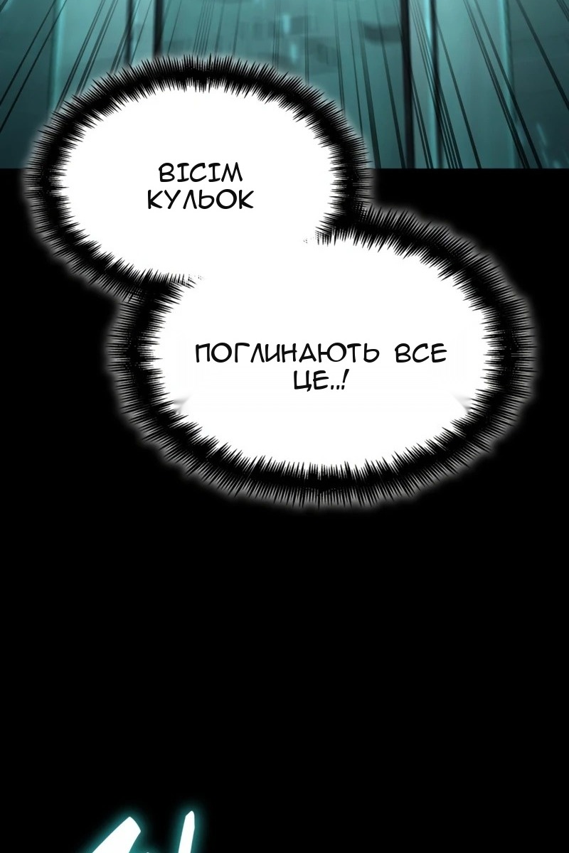 Сторінка 75