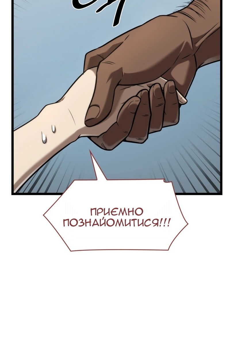Сторінка 87