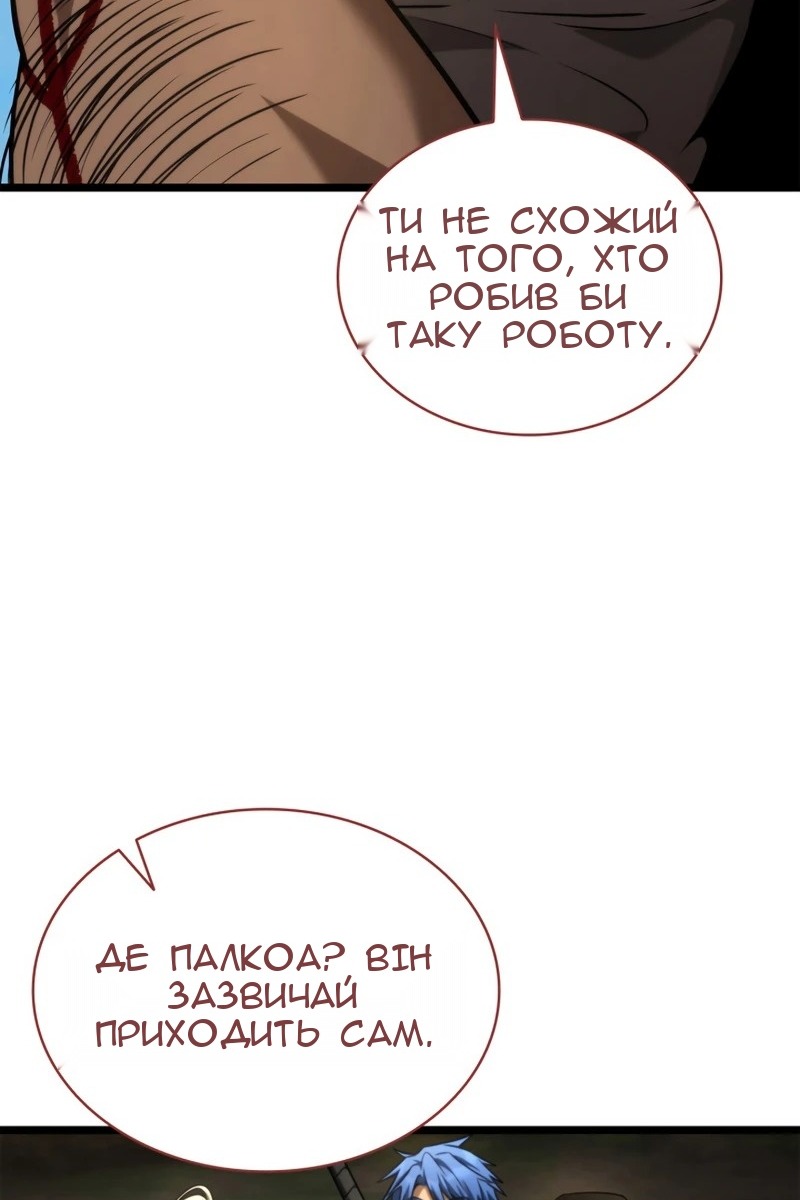 Сторінка 91