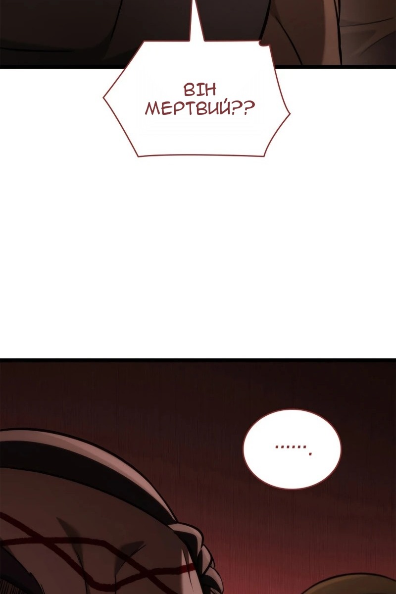 Сторінка 94