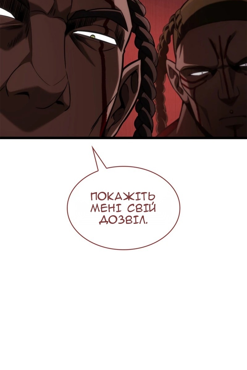 Сторінка 95