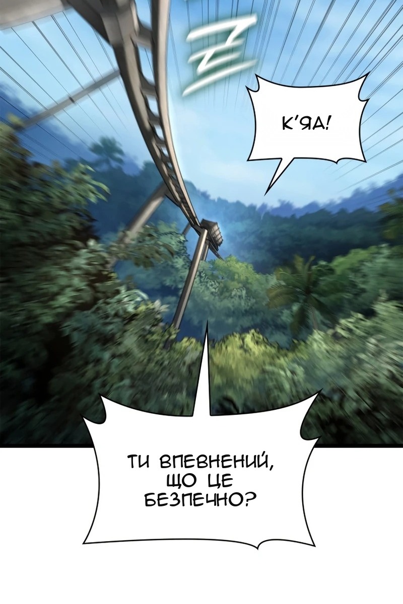 Сторінка 104