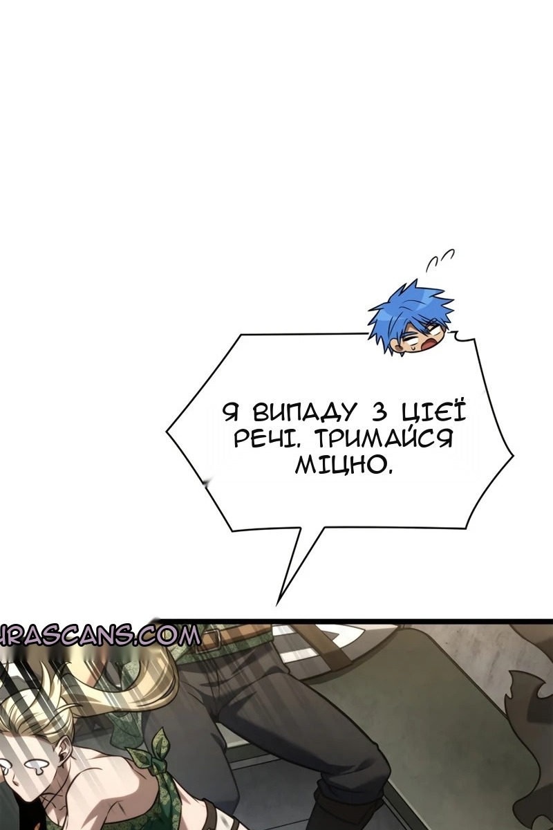 Сторінка 105