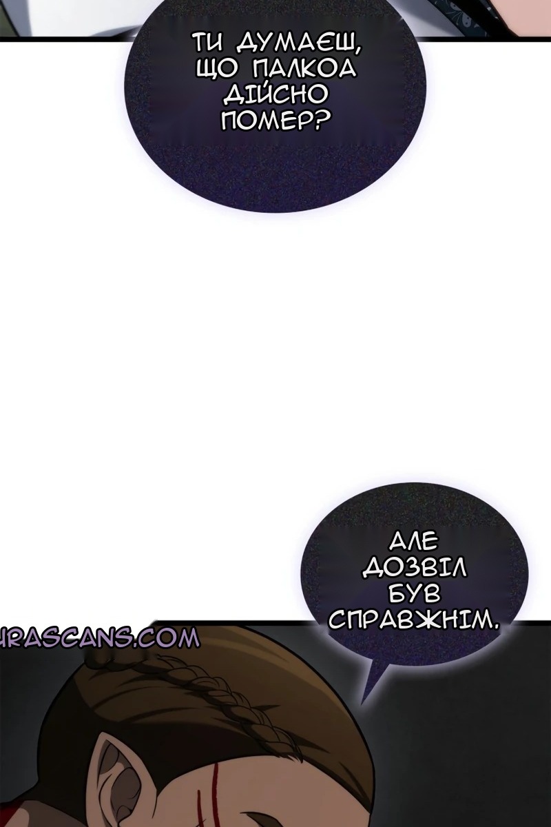 Сторінка 108