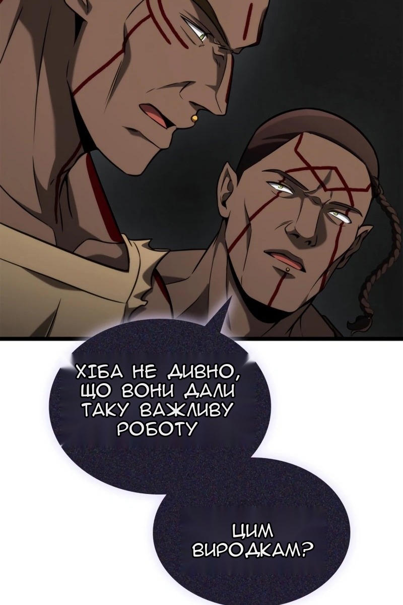 Сторінка 109