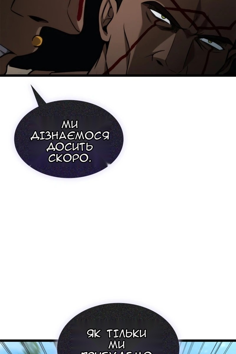 Сторінка 111