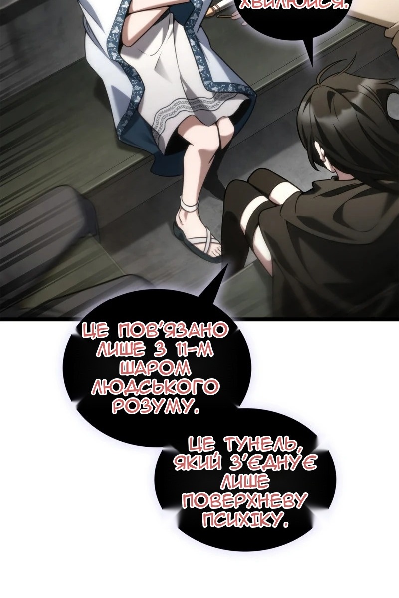 Сторінка 116