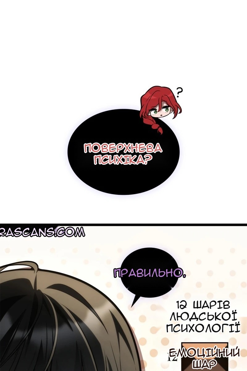 Сторінка 117