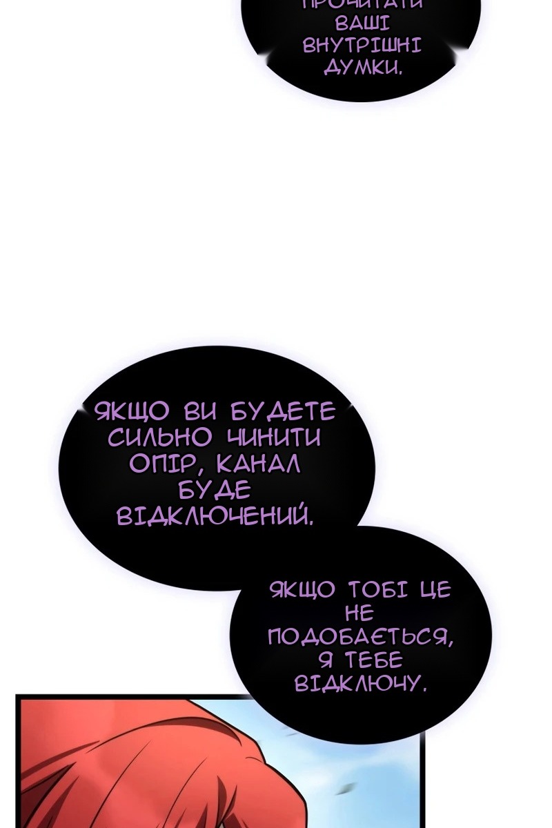 Сторінка 119