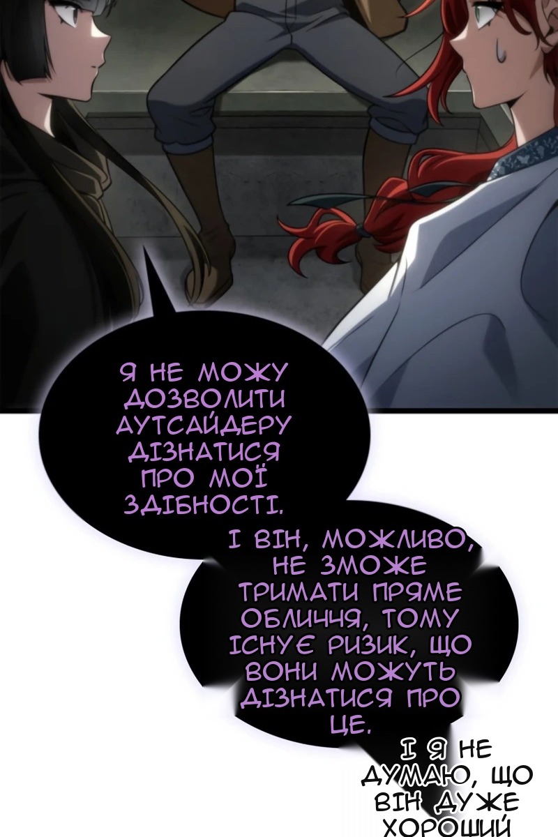 Сторінка 122