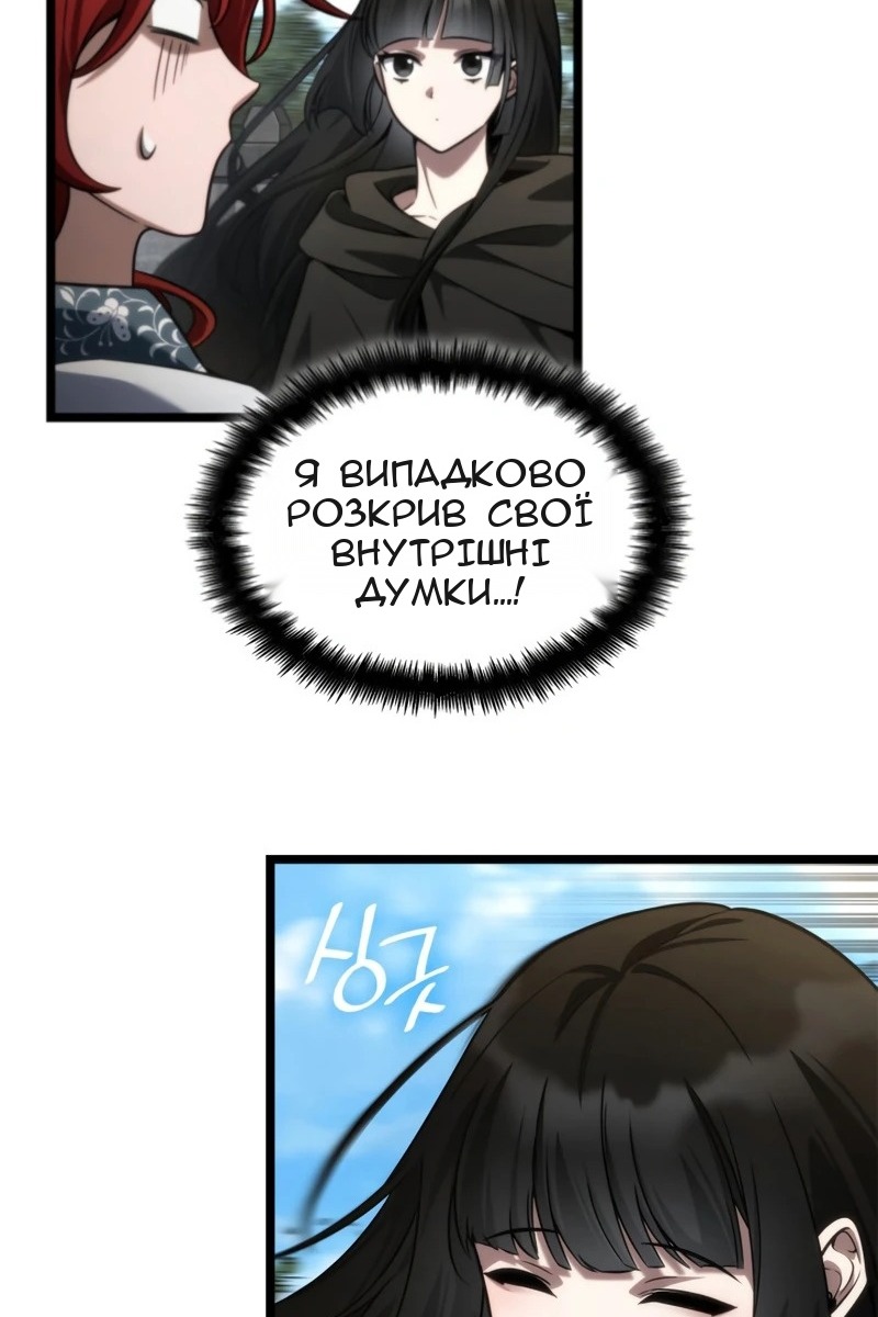 Сторінка 129