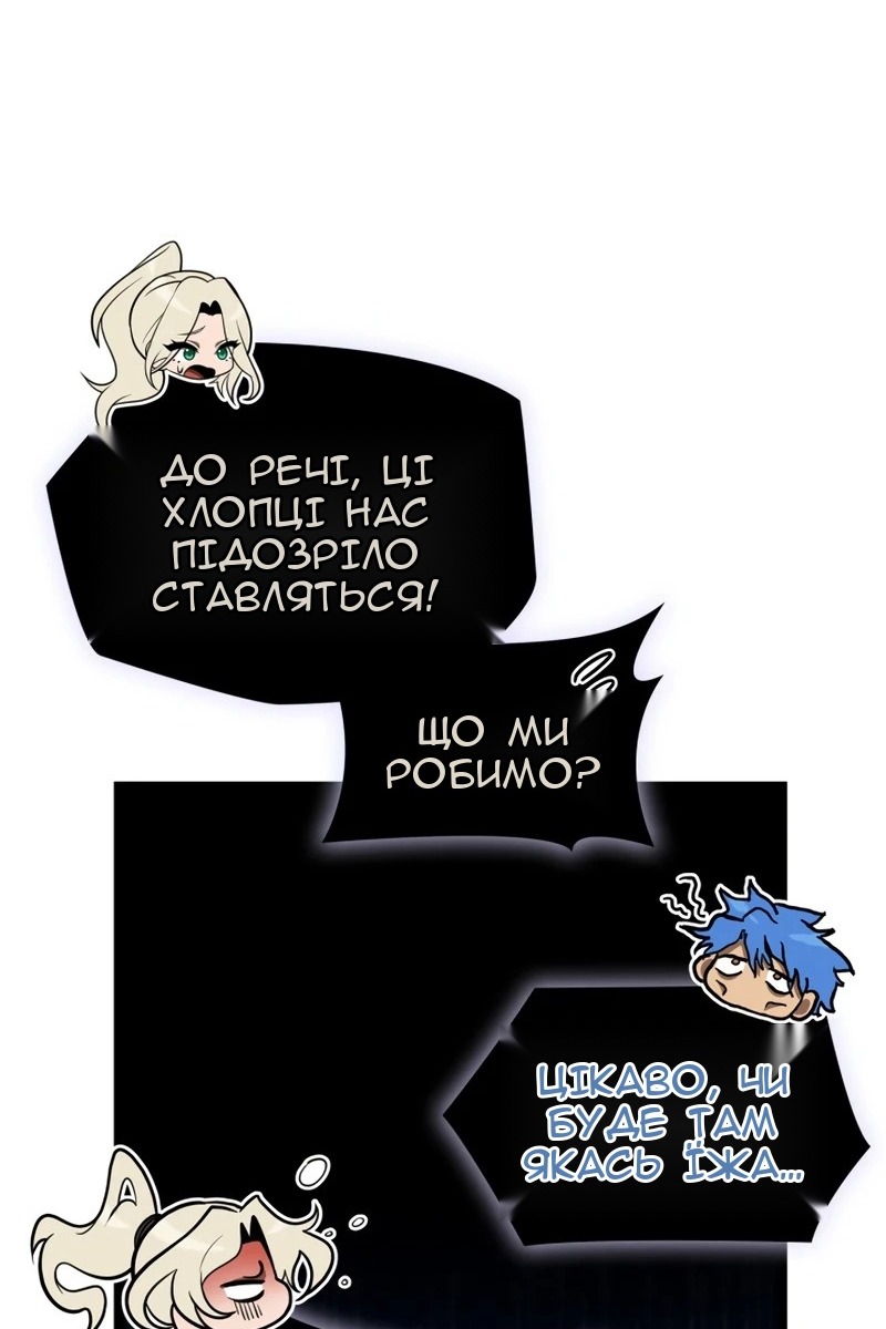 Сторінка 131