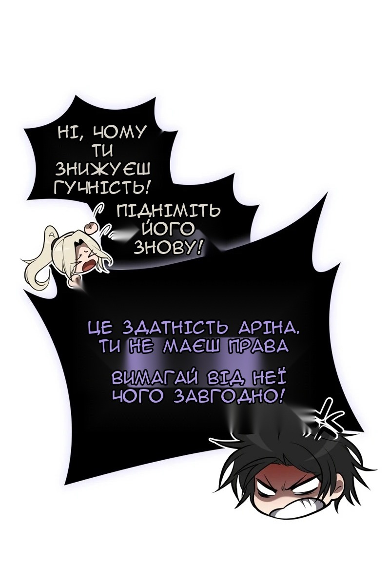 Сторінка 133