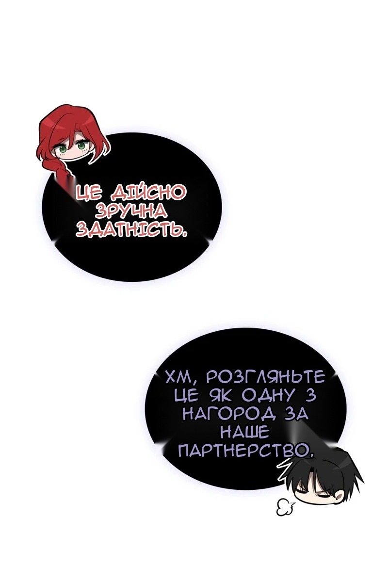 Сторінка 134