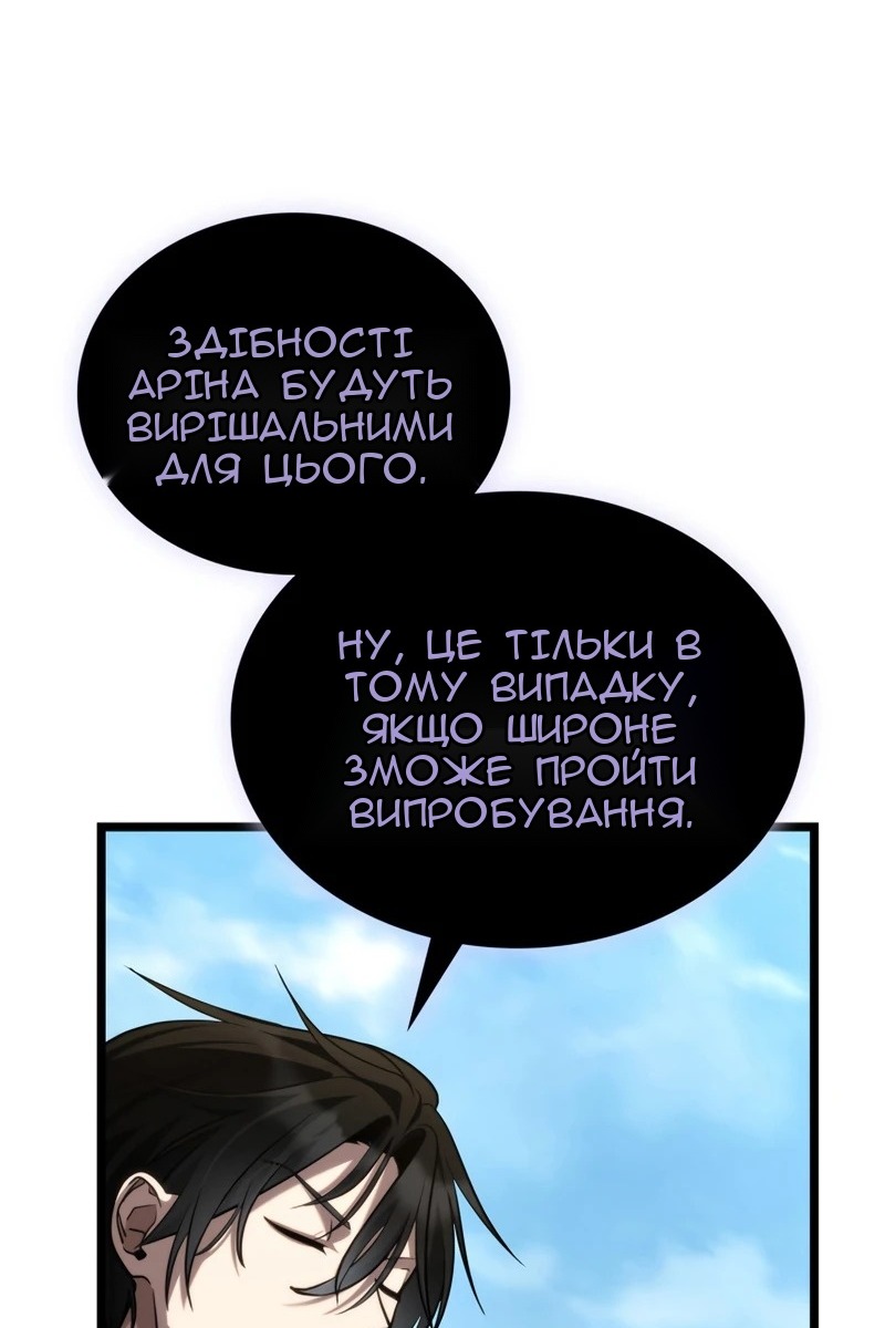 Сторінка 135