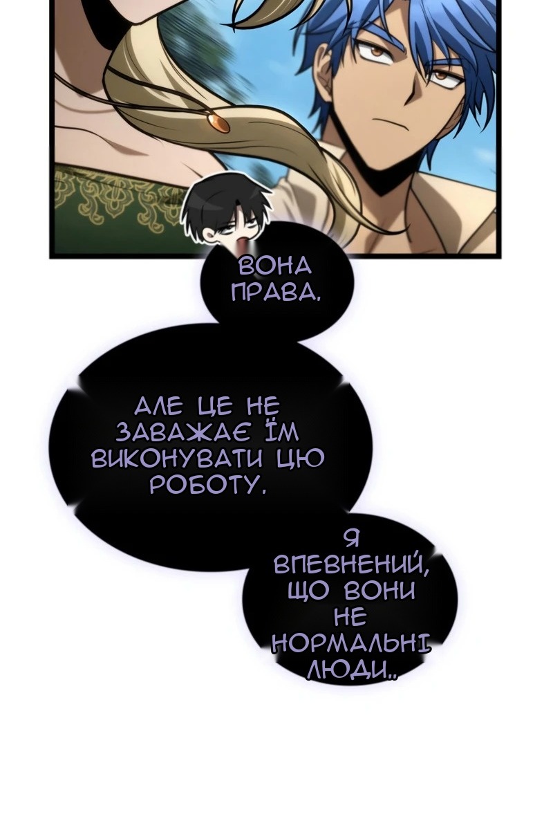 Сторінка 139