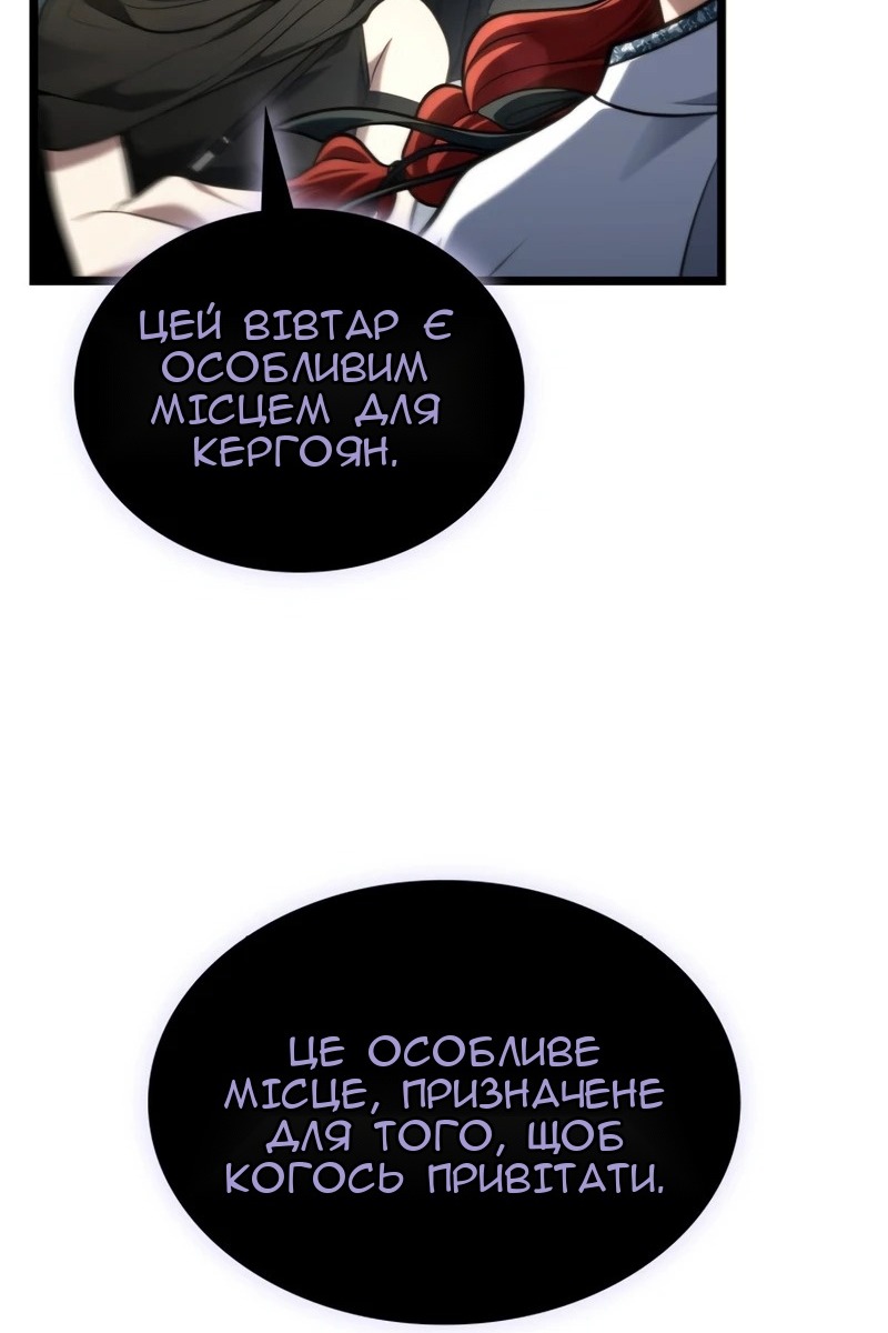 Сторінка 143