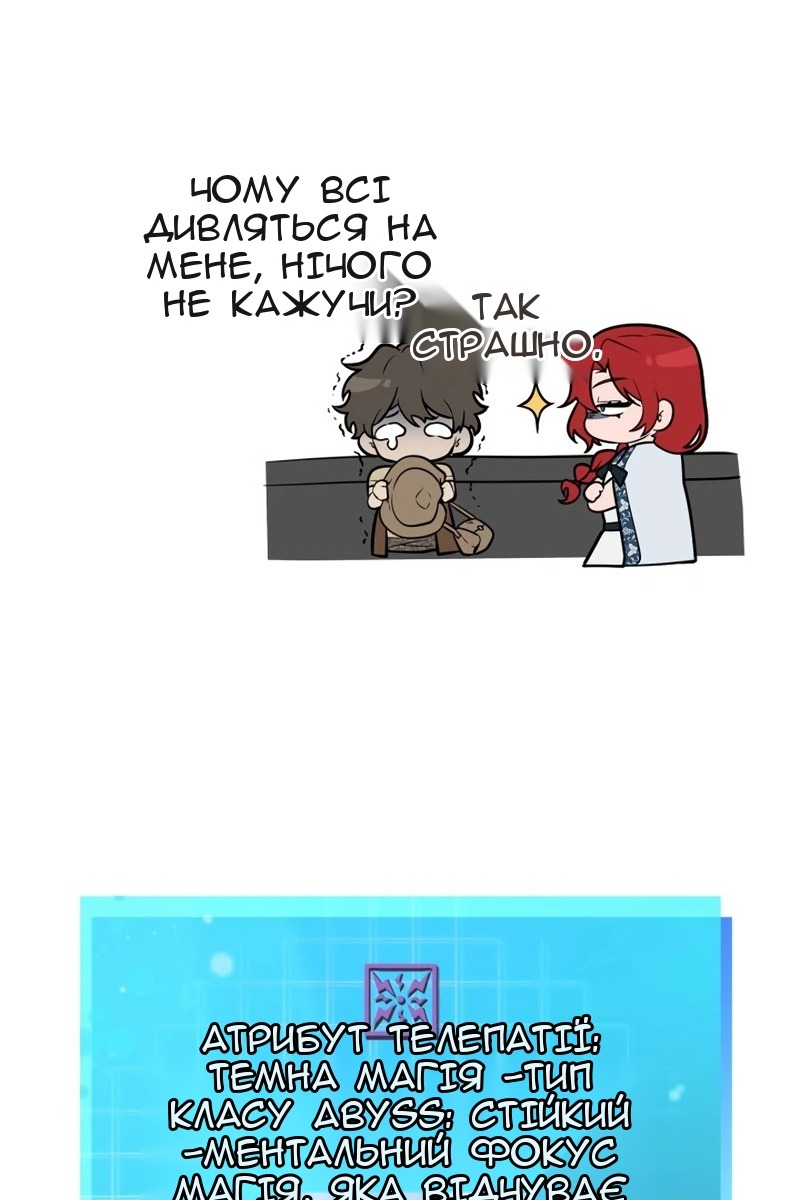 Сторінка 155