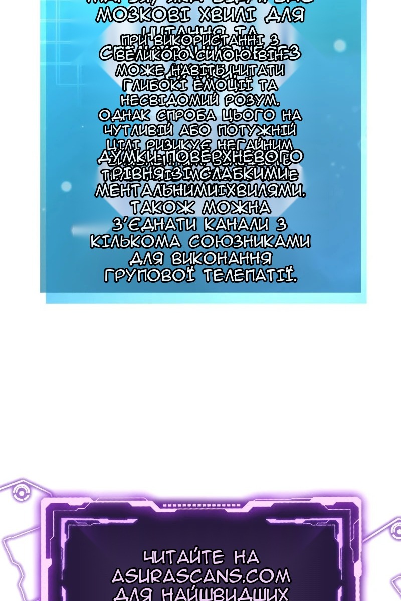 Сторінка 156