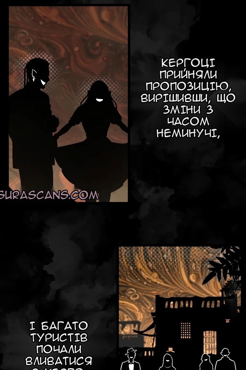 Сторінка 3