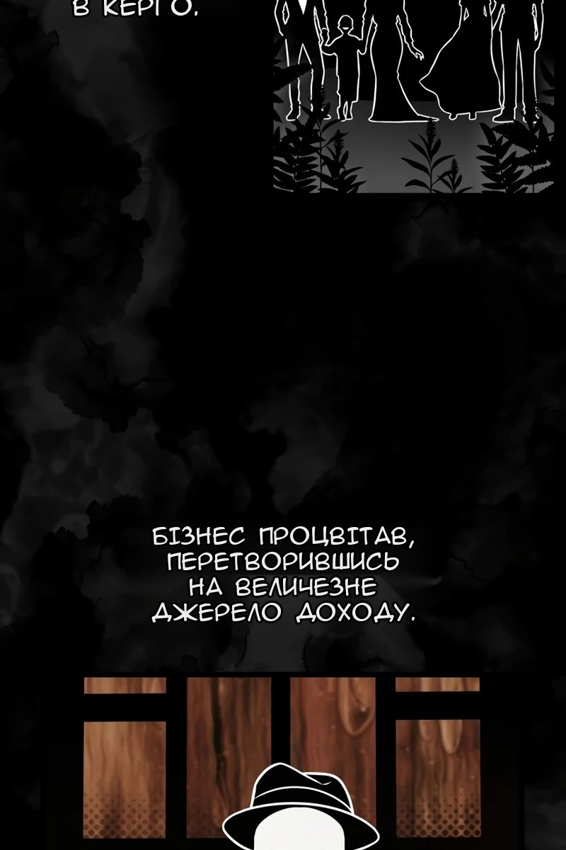 Сторінка 4