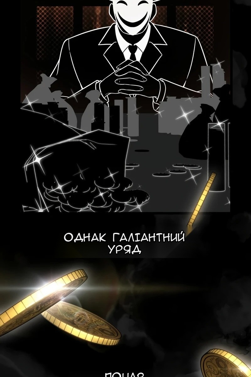 Сторінка 5