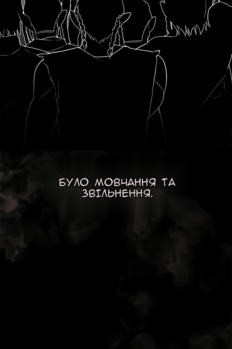 Сторінка 11