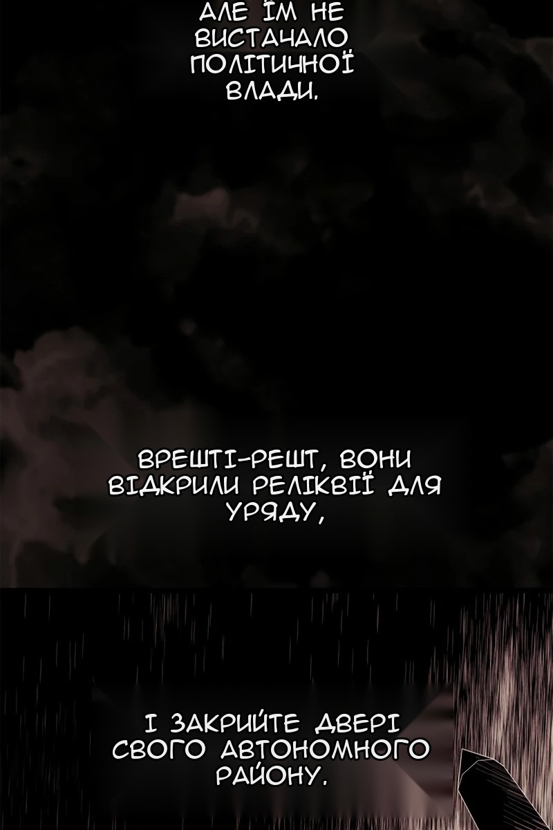 Сторінка 13