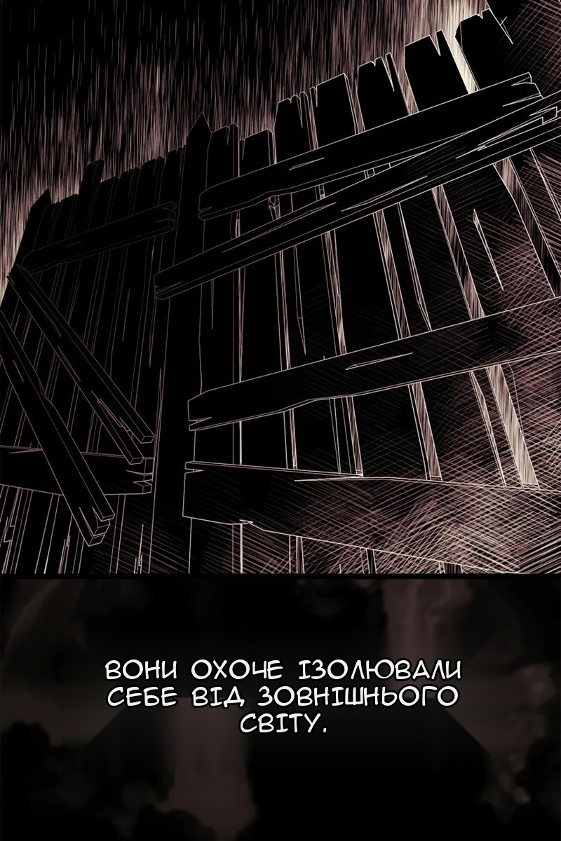 Сторінка 14