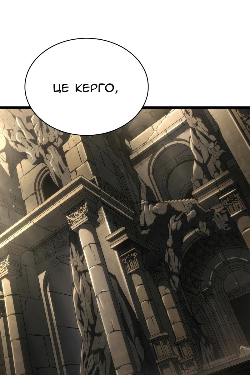 Сторінка 23