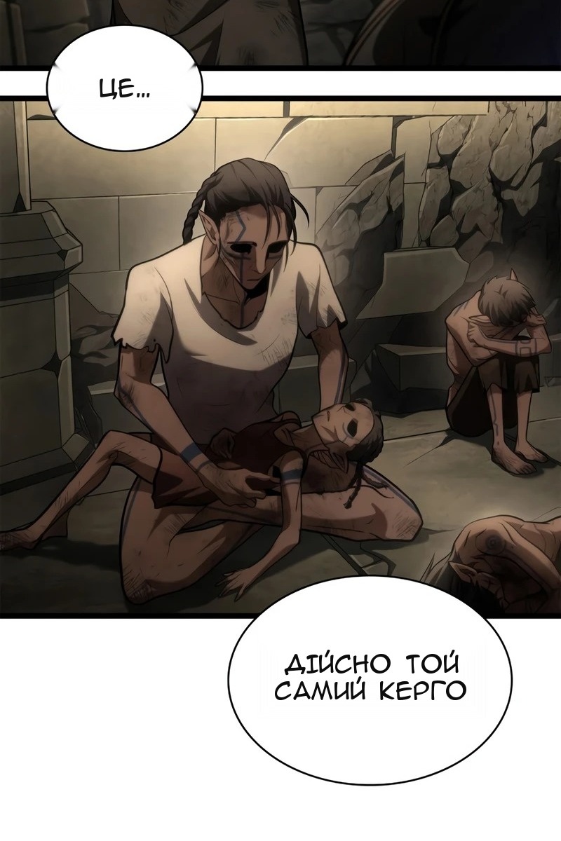 Сторінка 30