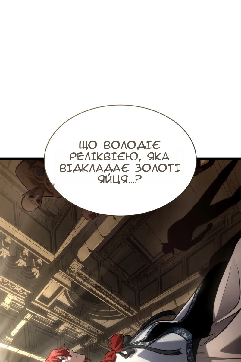 Сторінка 31