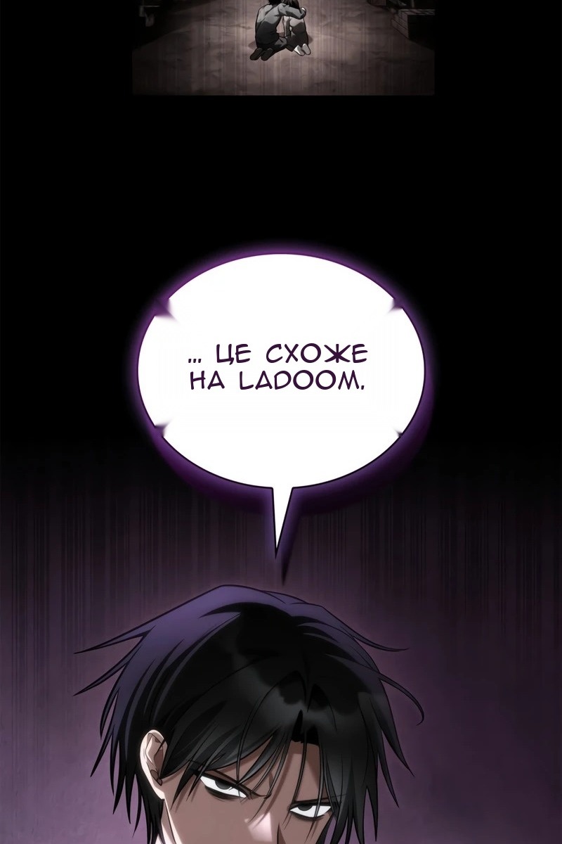 Сторінка 37