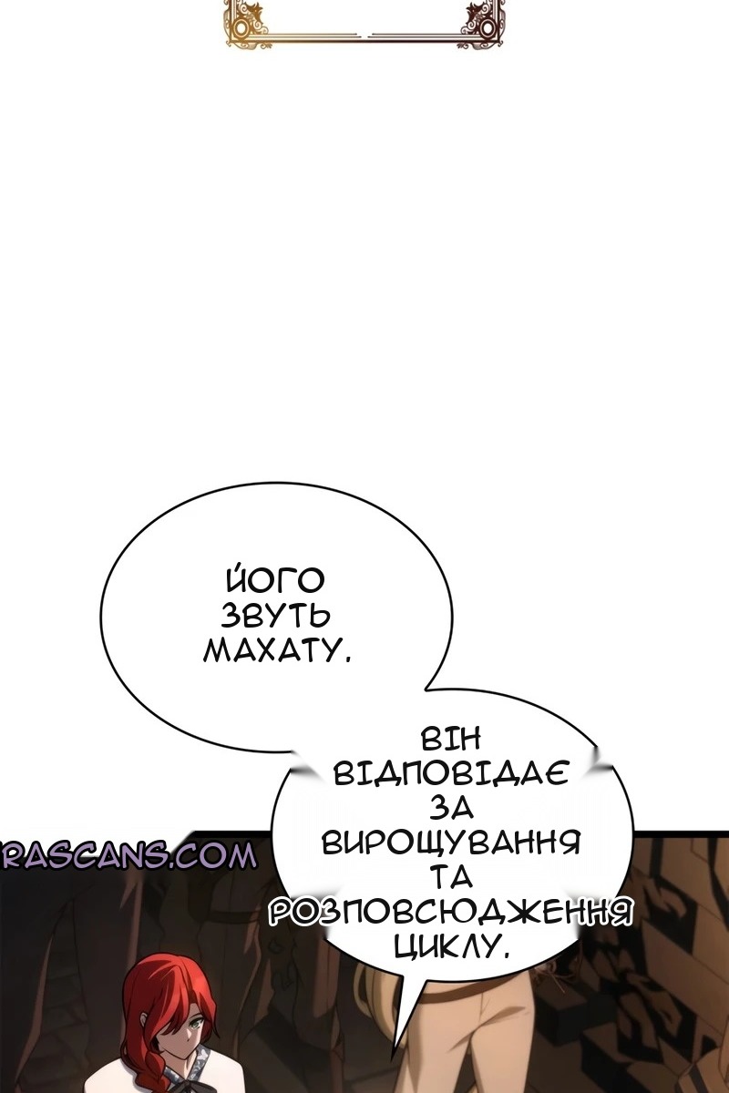 Сторінка 47