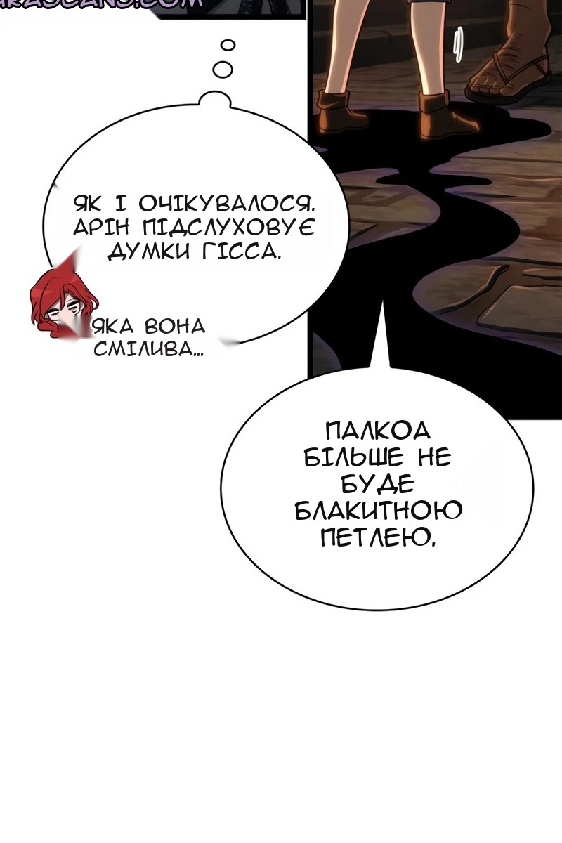 Сторінка 54