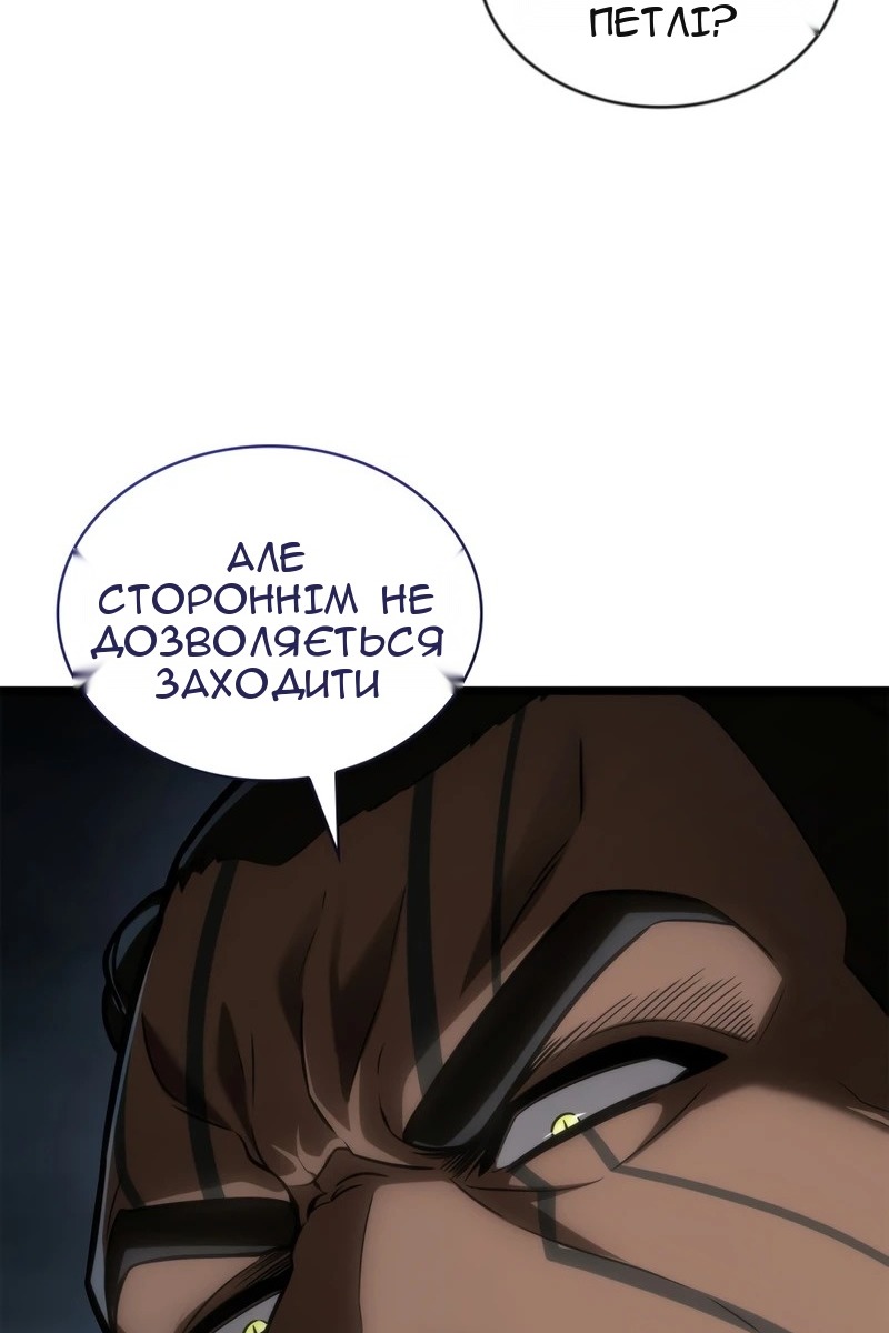 Сторінка 56
