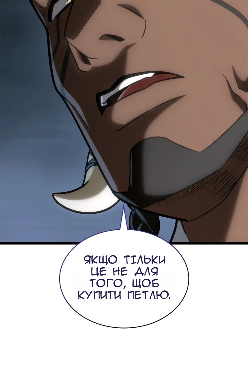 Сторінка 57