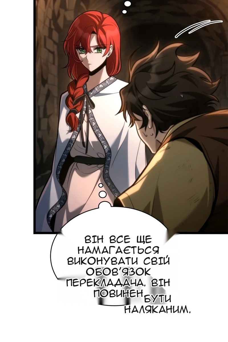 Сторінка 65
