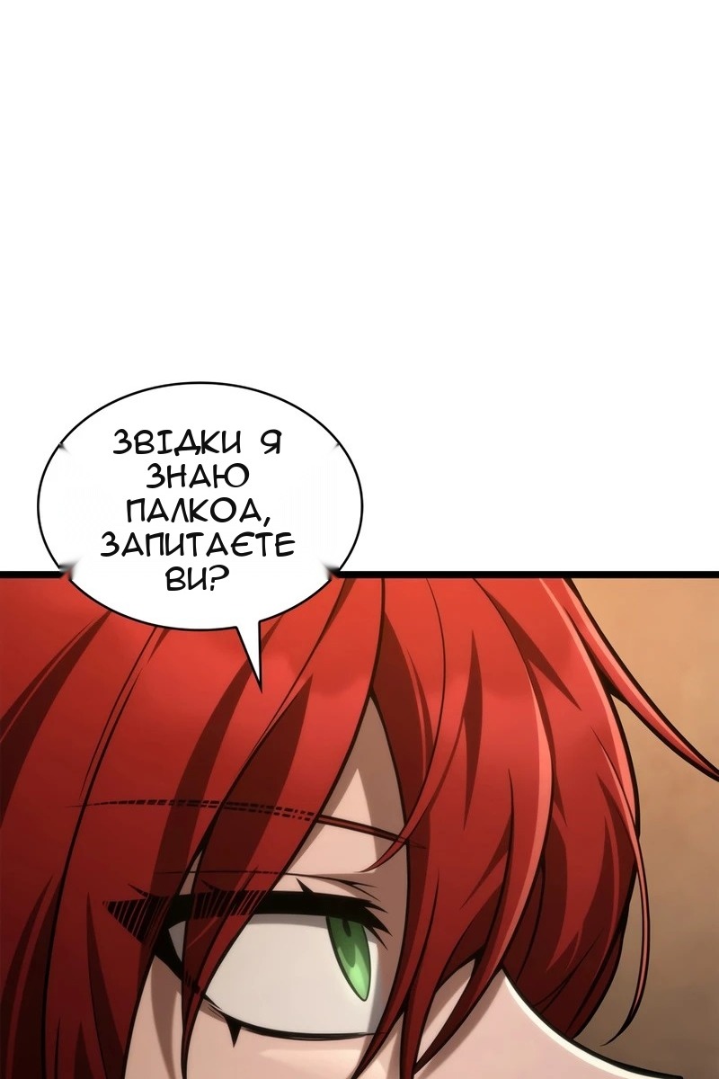 Сторінка 66