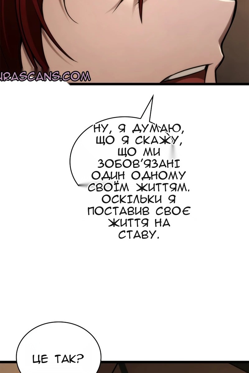 Сторінка 67