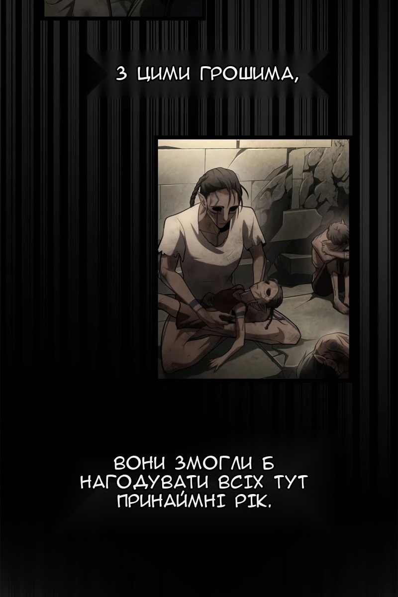 Сторінка 76